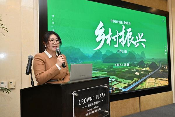 
广州市胸科医院黄牛号贩子票贩子代网上预约代挂号电话中国直销行业助力乡村振兴座谈会在京召开 2025版行业报告重磅发布