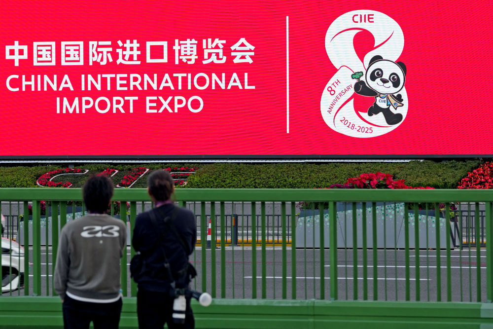 共享中国大市场 共创发展新机遇——写在第八届中国国际进口博览会开幕之际