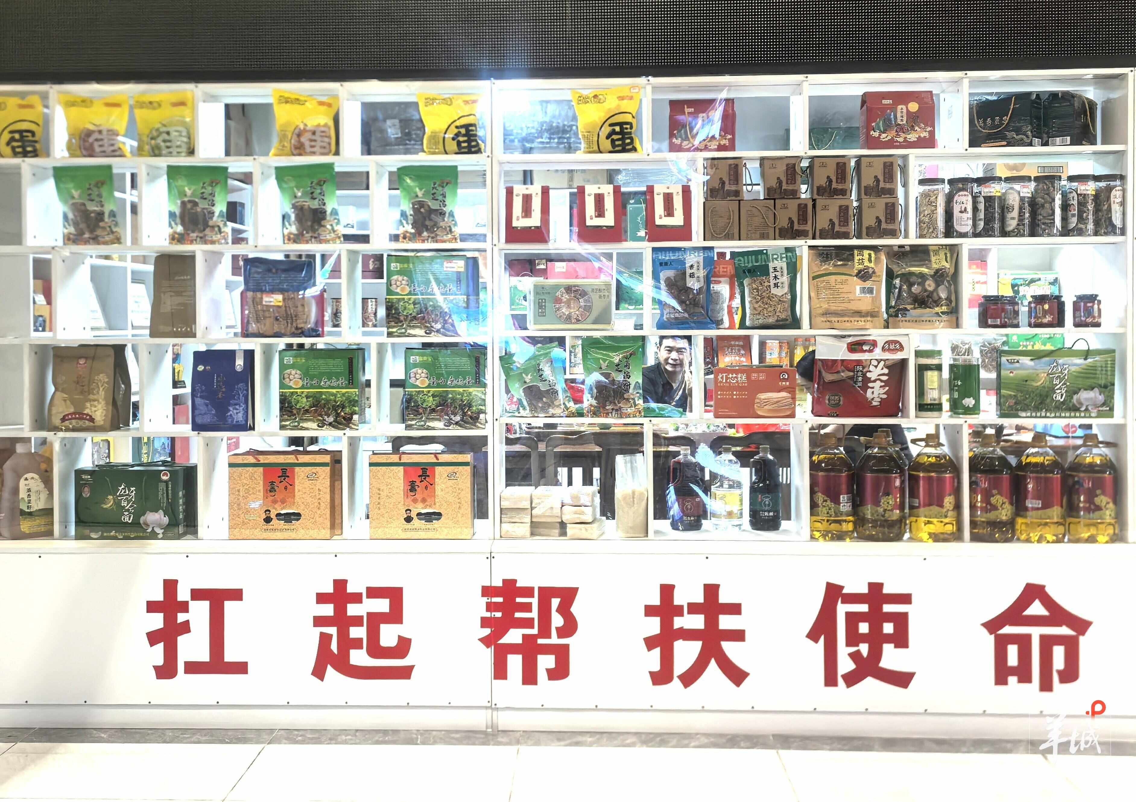 “万品入湾”牵起东西部协作2100亿元大生意