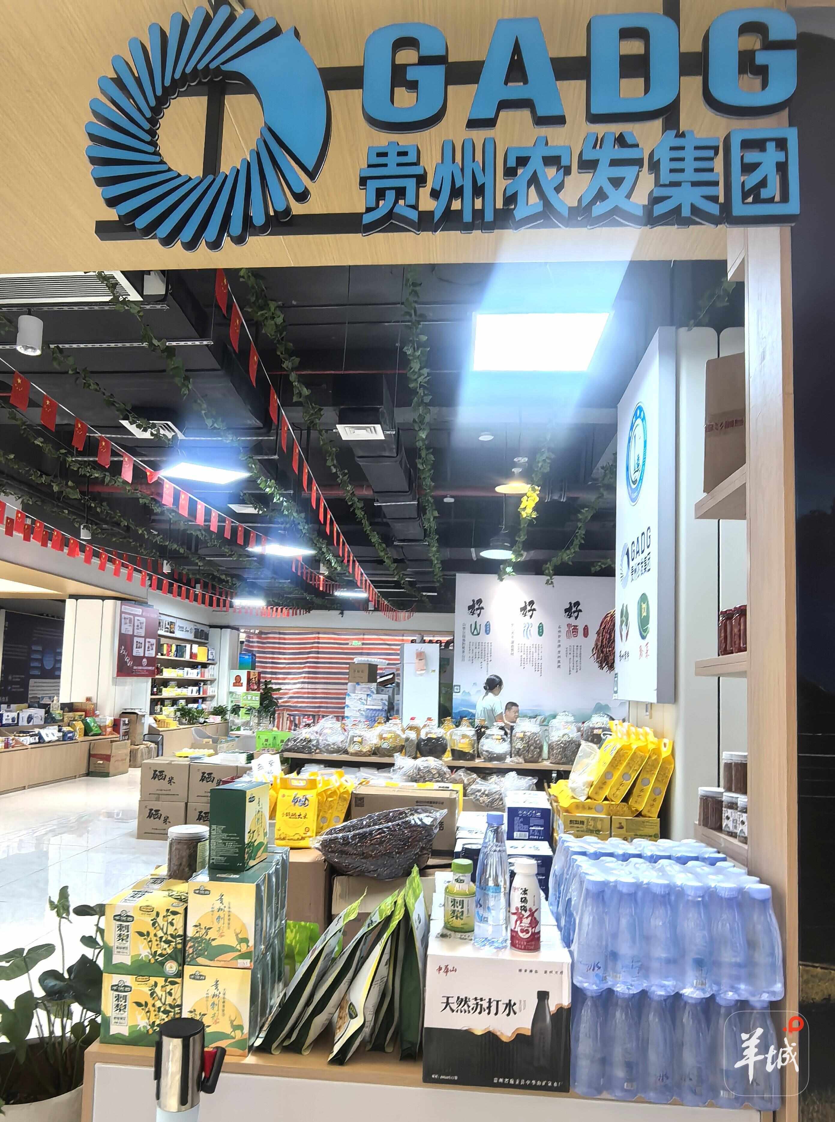 “万品入湾”牵起东西部协作2100亿元大生意