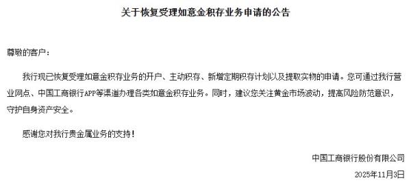 
广州市番禺区中医院黄牛号贩子票贩子代网上预约代挂号电话税收新政落地后，怎么买金更划算？