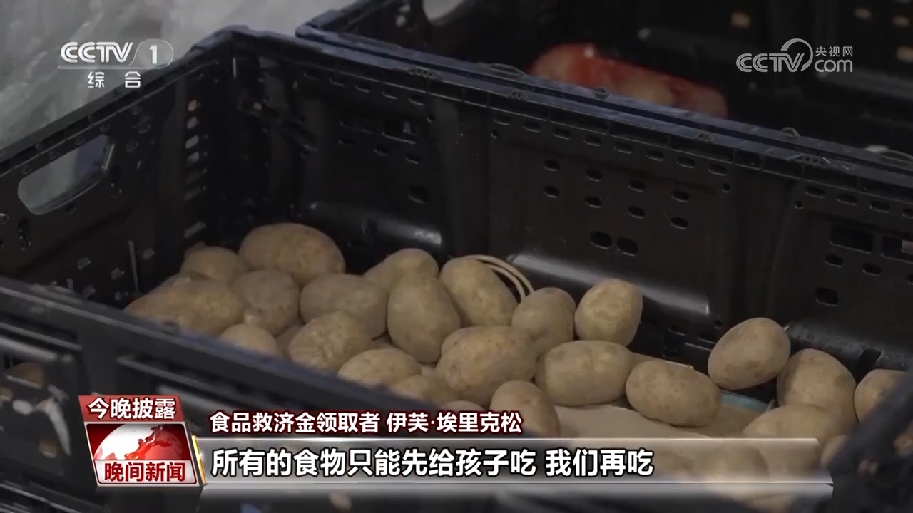 耗不起、飞不动、谈不拢!美政府“停摆”时间追平纪录