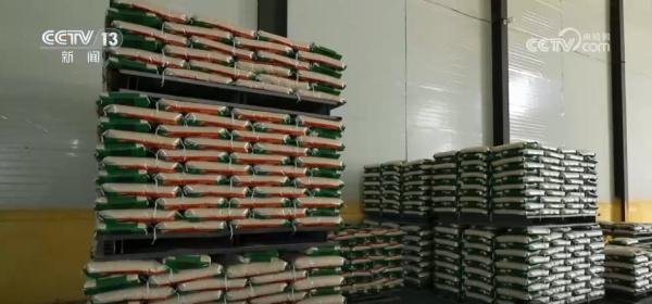 
医学科学院皮肤病医院黄牛号贩子票贩子代网上预约代挂号电话“农机+农技”助力秋收秋种 特色种养殖变身增收致富“金钥匙”