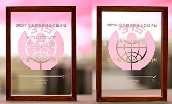 山东省立医院张海清孙香兰曲华伟宁豪刘军卢俊吴亚光张鹏王正军黄牛挂号电话从“一亿品质基金”到“透明工厂”:遥望科技探索直播电商服务新范式