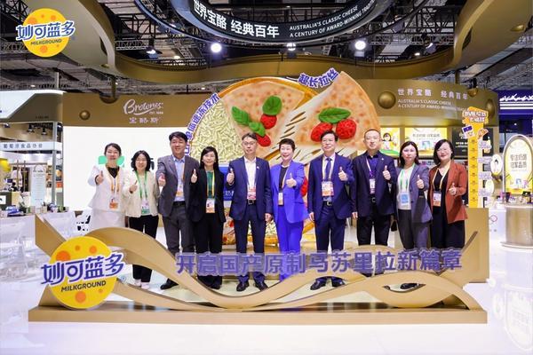 二龙路肛肠医院黄牛号贩子票贩子代网上预约代挂号电话创新引领 开放共享——“全勤生”蒙牛再赴进博之约,以创新引擎助力全球乳业跨越升级