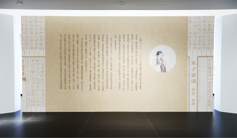 赏五体书法,悟治家智慧!朱子家训主题展亮相浦城美术馆