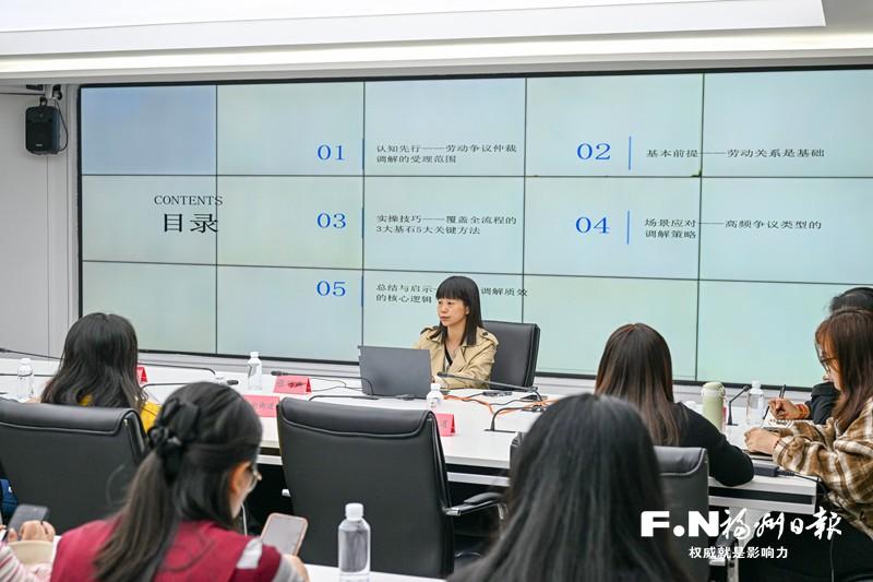 福州鼓楼:“和而不同”小讲坛撬动基层治理“大效能” 福州鼓楼:“和而不同”小讲坛撬动基层治理“大效能”