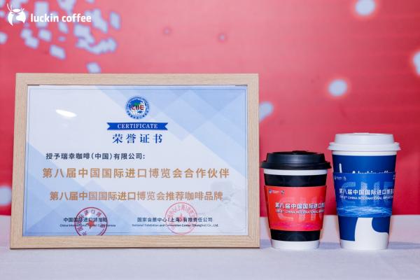 南部战区总医院黄牛号贩子票贩子代网上预约代挂号电话以进博会链接全球原产地,瑞幸与世界共享中国咖啡产业发展机遇