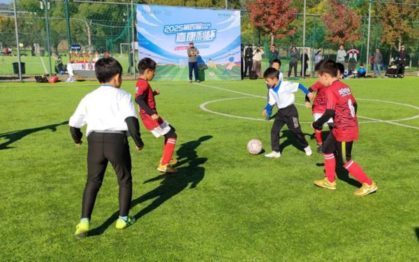沈阳盛京医院黄牛号贩子票贩子代网上预约代挂号电话嘉康利连续四年举办社区公益少年足球赛,诠释“健康的意义”