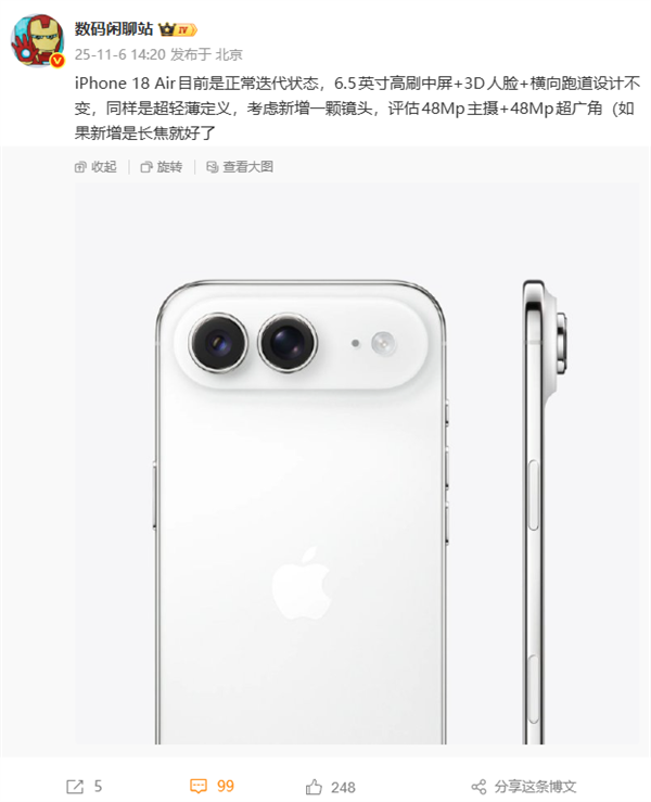 初代销量惨淡苹果不放弃!iPhone Air正常迭代 升级双摄