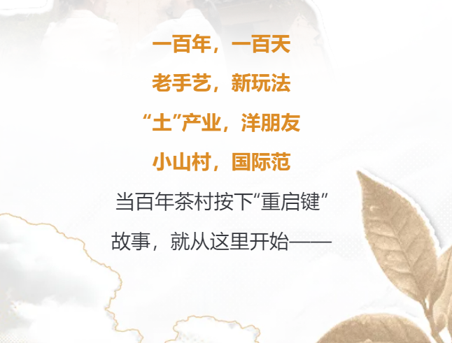 100年拿了2次巴拿马金奖,这个村有什么功夫?