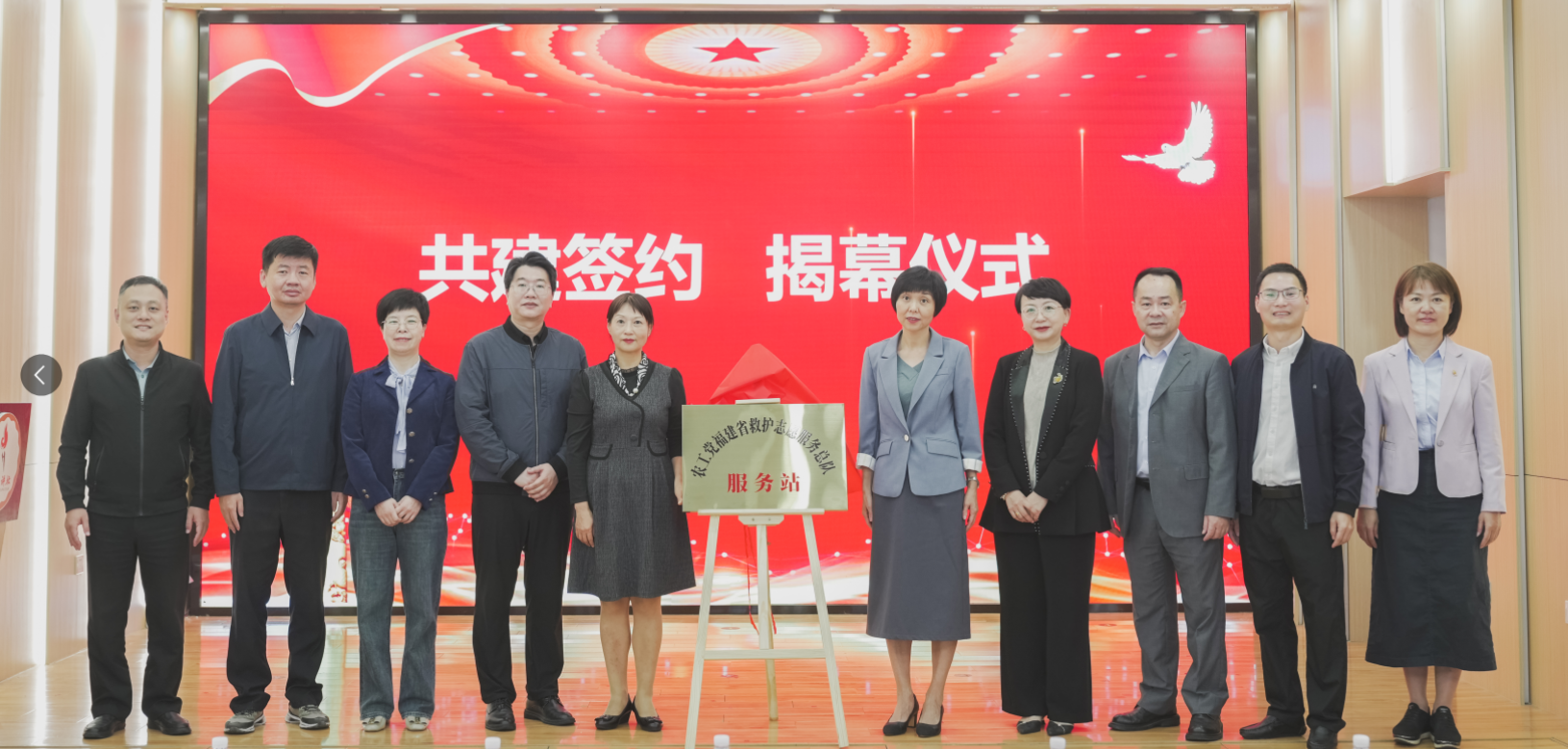 全省首个!农工党福建省救护志愿服务总队(服务站)落地鼓楼