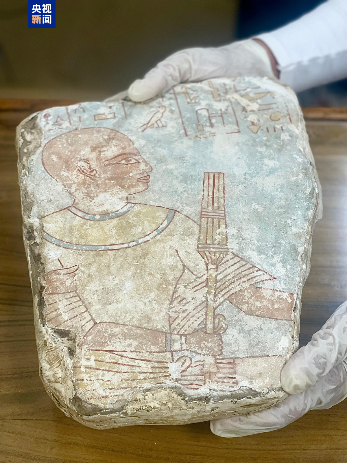 埃及从美国追回36件文物