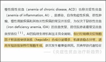 北京中医医院杨国旺胡凤山赵文景高彦彬黄牛挂号电话为什么献血400ml没事,失血400ml却很危险?