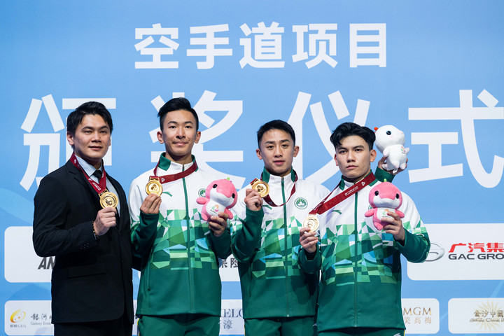 澳门队夺得十五运会空手道项目首金