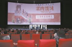 
南京市胸科医院黄牛号贩子票贩子代网上预约代挂号电话《菜肉馄饨》在沪上