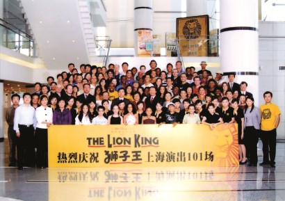 音乐剧《狮子王》在上海的101场演出