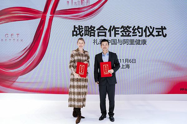 
友谊医院黄牛号贩子票贩子代网上预约代挂号电话阿里健康与礼来达成战略合作 打造数字一体化医疗体验