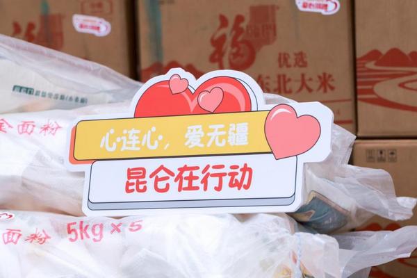 中医科学院望京医院黄牛号贩子票贩子代网上预约代挂号电话聚力重建攻坚 共绘家园新篇 昆仑健康保险向冯家峪镇捐赠物资助发展