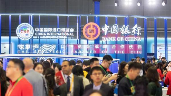 
南方医科大学口腔医院黄牛号贩子票贩子代网上预约代挂号电话中国银行参与主办第八届中国国际进口博览会贸易投资对接会