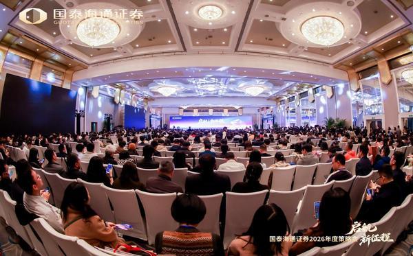 
宣武中医医院黄牛号贩子票贩子代网上预约代挂号电话国泰海通召开2026年度策略会