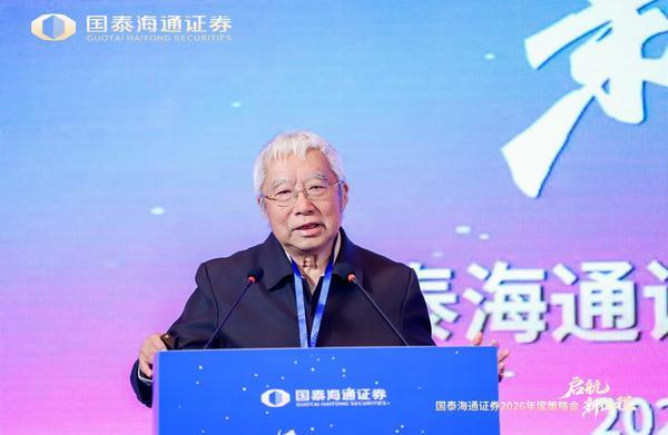 
宣武中医医院黄牛号贩子票贩子代网上预约代挂号电话国泰海通召开2026年度策略会