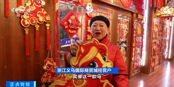 
天津市环湖医院黄牛号贩子票贩子代网上预约代挂号电话部分订单已排至明年！浙江义乌马年产品销售火爆