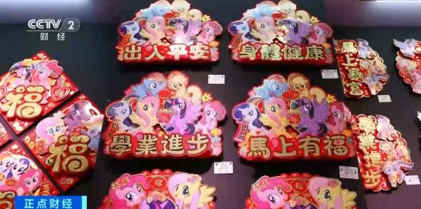 
天津市环湖医院黄牛号贩子票贩子代网上预约代挂号电话部分订单已排至明年！浙江义乌马年产品销售火爆