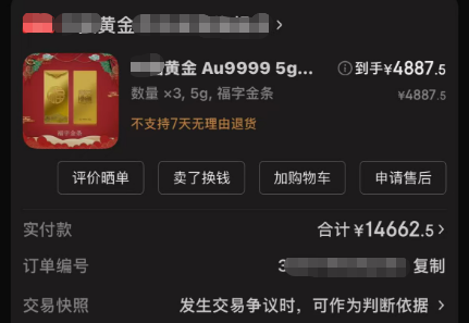 
上海市口腔医院黄牛号贩子票贩子代网上预约代挂号电话赶紧退！全群都是“气氛组” 只有你一人在“投资”