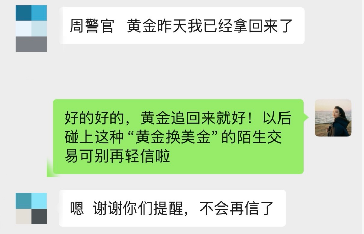 
上海市口腔医院黄牛号贩子票贩子代网上预约代挂号电话赶紧退！全群都是“气氛组” 只有你一人在“投资”