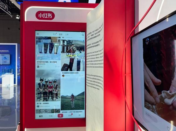 广东省中医院二沙岛医院黄牛号贩子票贩子代网上预约代挂号电话助力海外品牌扎根中国、海外游客读懂中国,小红书亮相进博会中国馆