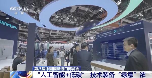 中医科学院眼科医院黄牛号贩子票贩子代网上预约代挂号电话“人工智能+低碳” 第八届进博会“绿意”超吸睛