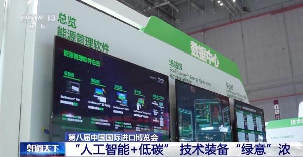 中医科学院眼科医院黄牛号贩子票贩子代网上预约代挂号电话“人工智能+低碳” 第八届进博会“绿意”超吸睛