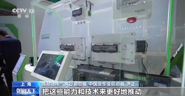 中医科学院眼科医院黄牛号贩子票贩子代网上预约代挂号电话“人工智能+低碳” 第八届进博会“绿意”超吸睛