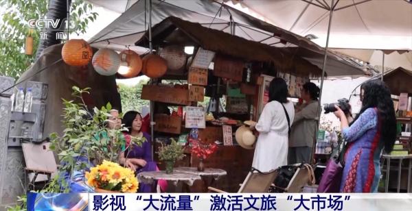 
天津各大医院黄牛挂号电话一部剧带火一座城 “影视IP+文旅”如何实现“双向奔赴”?