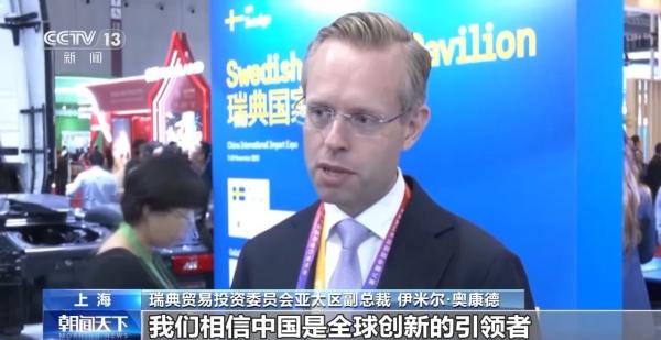 
广州医科大学附属第二医院黄牛号贩子票贩子代网上预约代挂号电话第八届进博会主宾国全部开馆 众多展品集中亮相