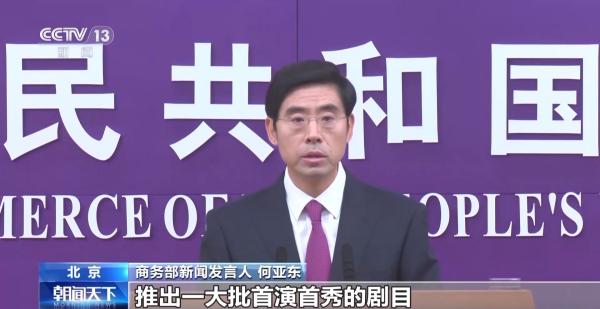 南京医科大学第二附属医院黄牛号贩子票贩子代网上预约代挂号电话商务部:打造消费新场景 扩大优质商品和服务供给