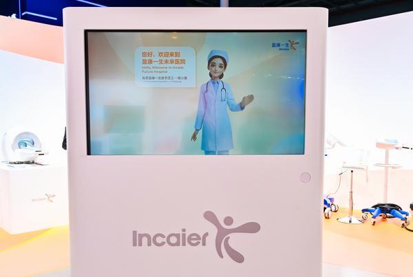 中山大学肿瘤防治中心郭琤琤夏雯邱妙珍候雪刘寿生董军黄牛挂号电话六赴进博会,盈康一生以“AI+温度”重塑医疗未来