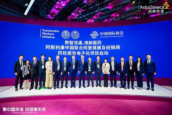 
北京宣武医院陈飞李海峰林华张鸿祺吴浩王硕张东刘鹏黄牛挂号电话“药检报告电子化”项目启动 倡议医药流通环节数字化转型