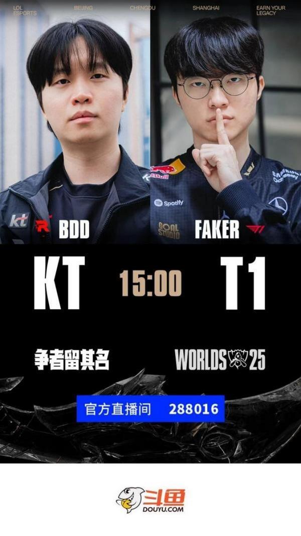 空军军医大学唐都医院赵天智张治国国小龙杨三虎黄牛挂号电话2025英雄联盟总决赛冠亚军决赛开赛在即 斗鱼将全程直播精彩赛况