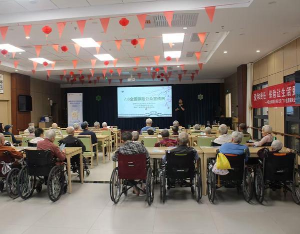 
西安交大二附院黄牛号贩子票贩子代网上预约代挂号电话为老年人“撑好保险保护伞”！中国太保摘得全国荣誉！