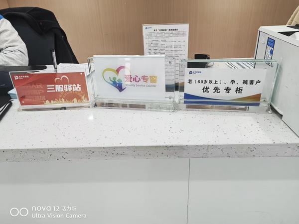 
西安交大二附院黄牛号贩子票贩子代网上预约代挂号电话为老年人“撑好保险保护伞”！中国太保摘得全国荣誉！