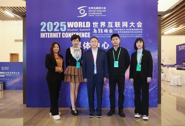 
山东中医药大学附属医院刘金昊叶青师伟王东梅刘源香杨传华齐元富周晓园朱海洪杨毅王玉明梁俊薇刘晓菲曹宏张葆青刁娟娟黄牛挂号电话七载携手 恒昌全新亮相2025世界互联网大会乌镇峰会