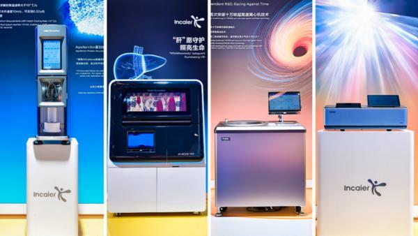 
西安市胸科医院黄牛号贩子票贩子代网上预约代挂号电话从中国标杆到全球引领，海尔生物进博会展现世界级品牌实力