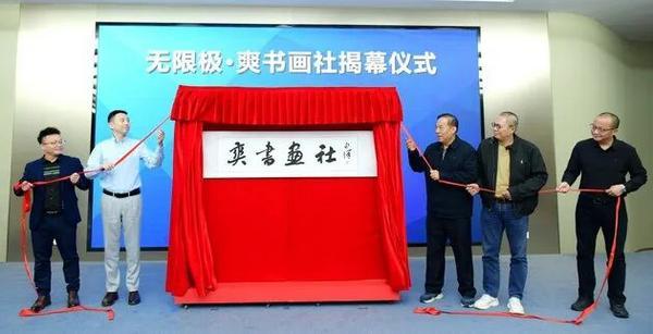 北大口腔医院黄牛号贩子票贩子代网上预约代挂号电话“书·法”系列活动走进无限极:墨香传法声,妙笔写“质量”