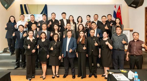 南京医科大学第二附属医院黄牛号贩子票贩子代网上预约代挂号电话和治友德参加“中泰直销行业交流会”