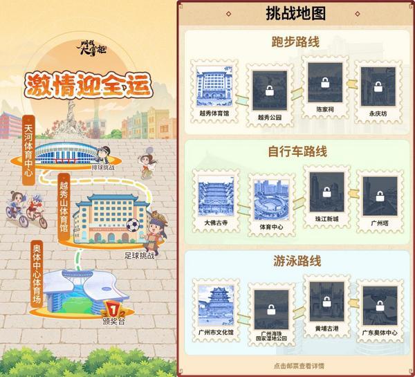 
中医药大学东方医院黄牛号贩子票贩子代网上预约代挂号电话三七互娱《叫我大掌柜》汴梁运动会即将上线 邀你共赴广府全运跨界奇遇