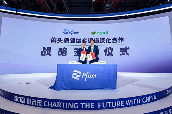 南方医科大学南方医院吕英黄牛挂号电话阿里健康与辉瑞达成战略合作 聚焦偏头痛治疗