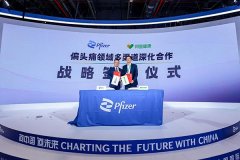 
南方医科大学南方医院吕英黄牛挂号电话阿里健康与辉瑞达成战略合作 聚焦偏