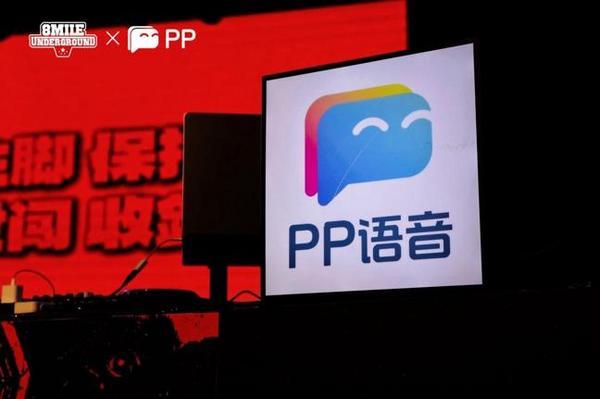 山东中医药大学附属医院刘金昊叶青师伟王东梅刘源香杨传华齐元富周晓园朱海洪杨毅王玉明梁俊薇刘晓菲曹宏张葆青刁娟娟黄牛挂号电话地下8英里 PP 武汉赛区冠军产生:线上线下赋能音乐人,打造“能赚钱”的语音平台